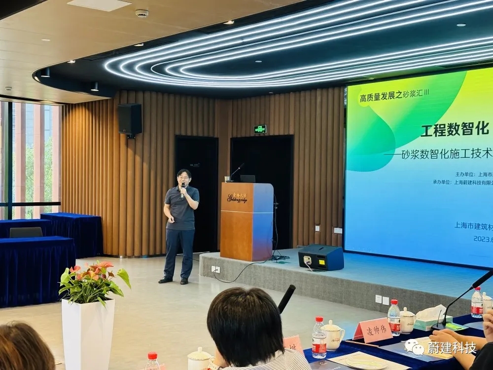 上海市建筑材料行业协会干混砂浆分会会长、同济大学张永明教授率团来蔚建进行交流参观