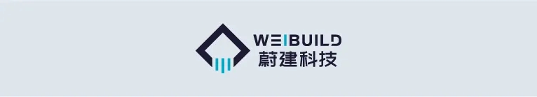蔚建科技受邀参展2024国际（深圳）智能建造产业博览会
