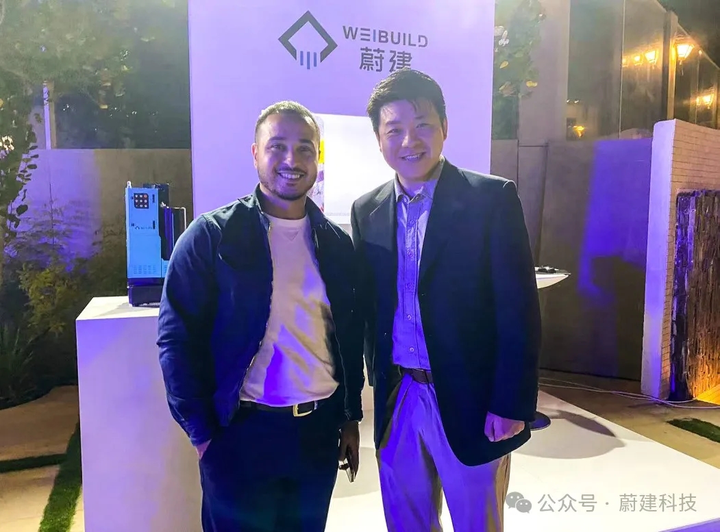蔚建科技受邀出席迪拜大型建筑公司ALEC年度创新日活动