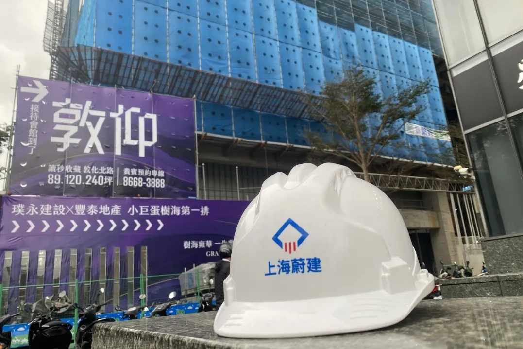 蔚建建筑机器人开启中国台湾智能建造新征程