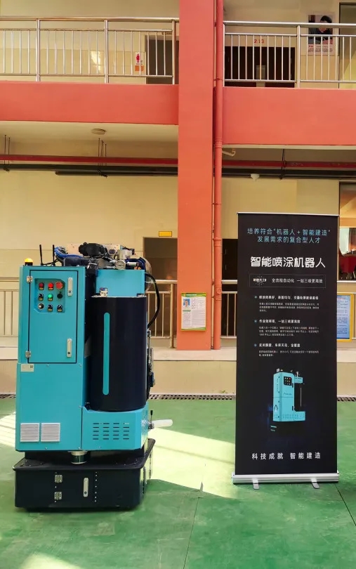 蔚建喷涂机器人助力南昌理工学院智能制造实训室升级