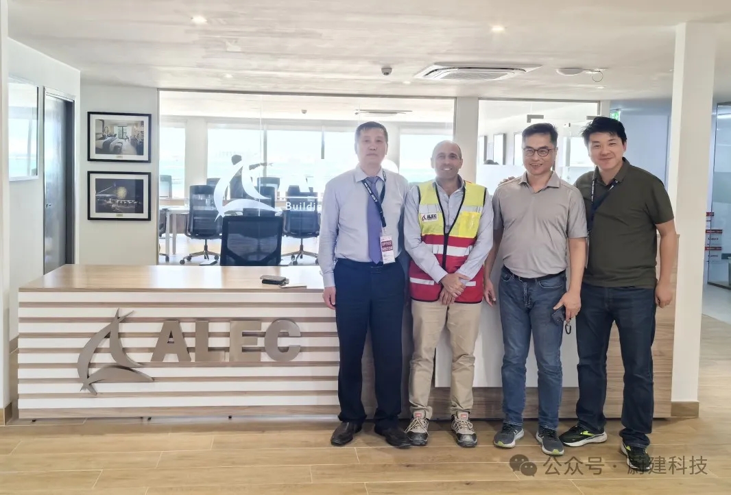 WEIBUILD invited to the ALEC Innovation Day event in Dubai