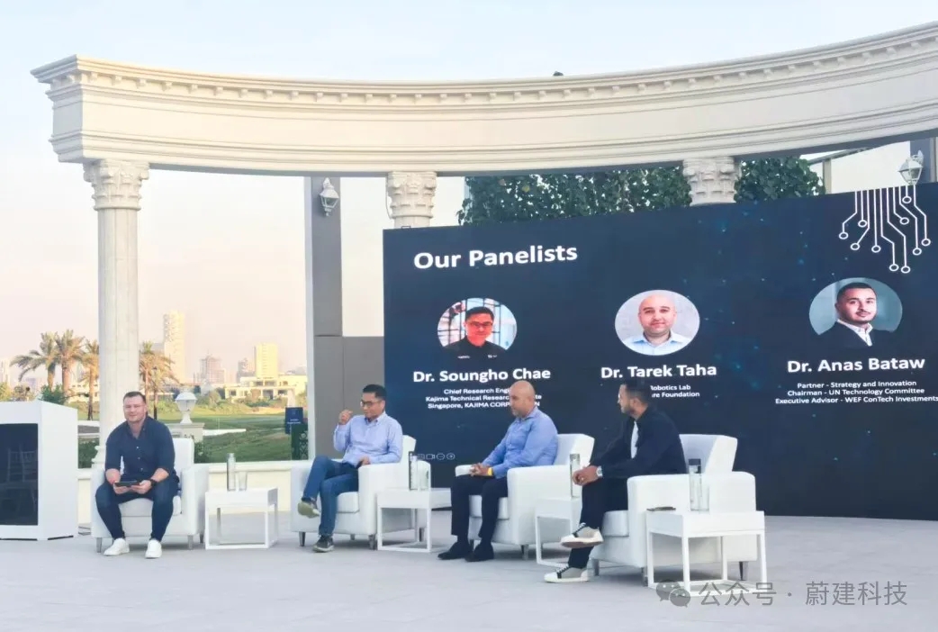 WEIBUILD invited to the ALEC Innovation Day event in Dubai