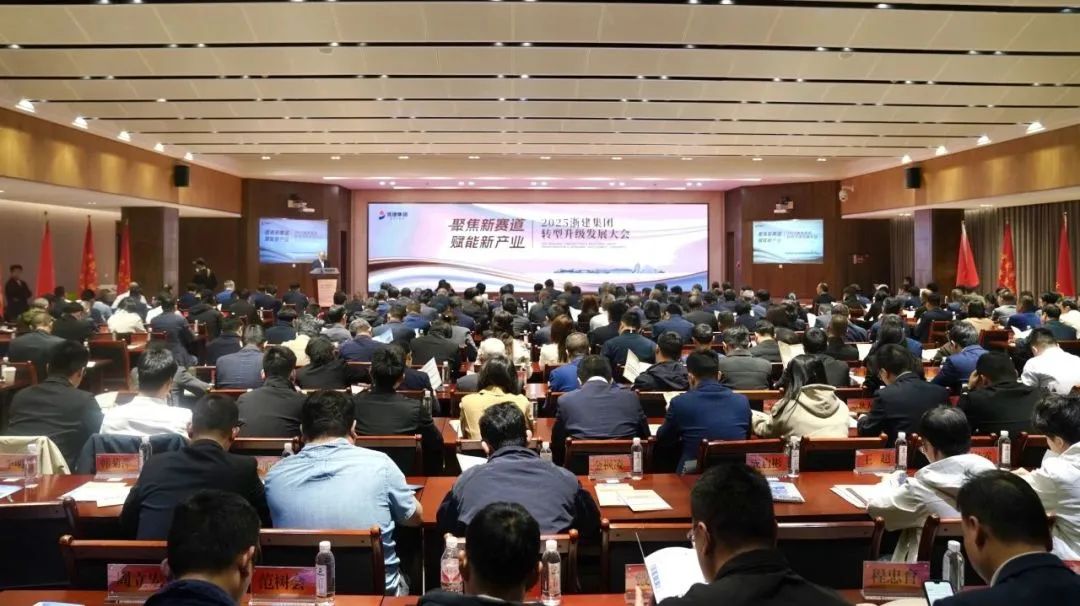 蔚建科技与浙建集团签署战略合作协议