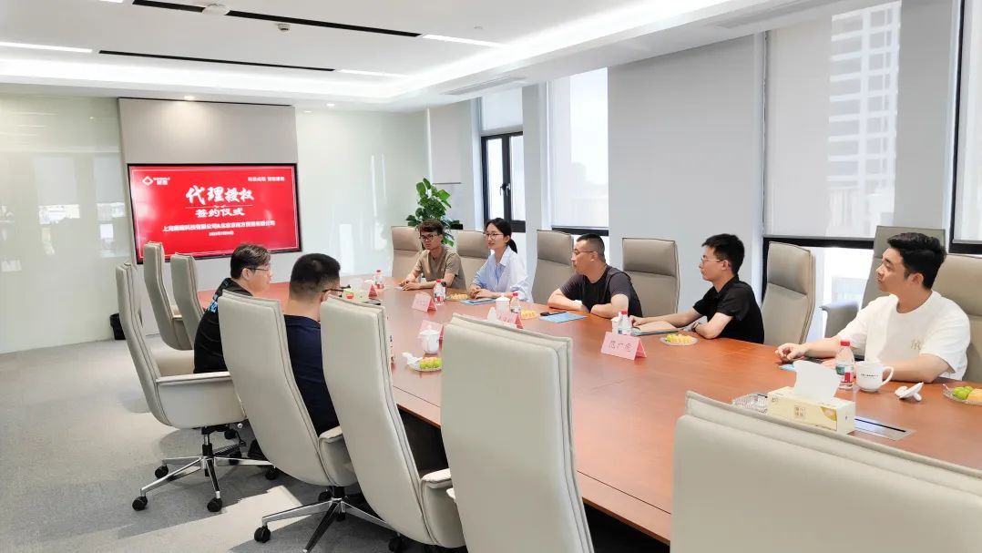 蔚建科技授权北京京南方区域独家代理