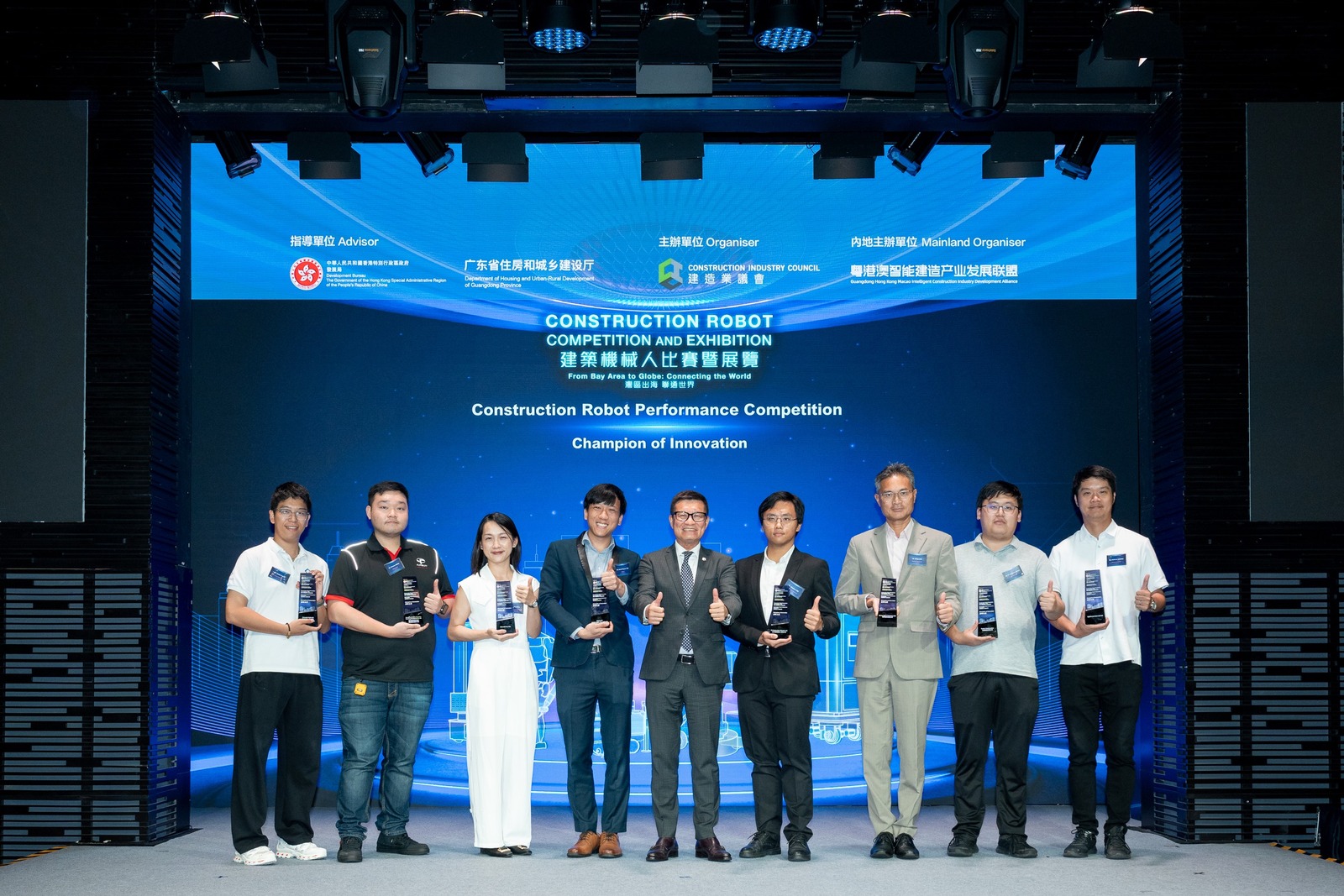 粤港澳建筑机器人大赛揭晓，蔚建科技荣获效能之星、创新之星、最佳表现奖