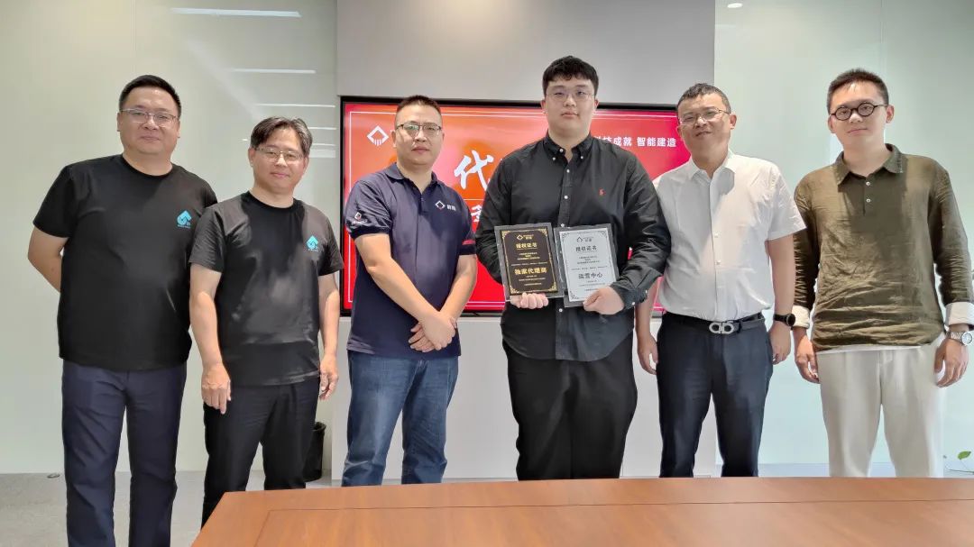 蔚建科技与南京紫唐达成战略合作 授权其为区域独家代理商