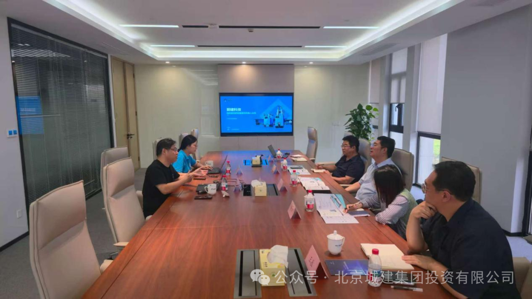 北京城建集团投资公司领导来蔚建科技调研交流