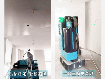 狭小空间里精准作业 蔚建喷涂机器人圆满完成智鑫慧谷人才公寓项目