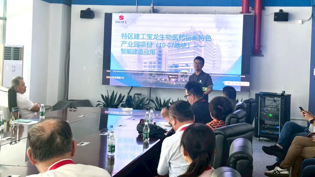 台湾省营建代表团赴蔚建科技建筑机器人项目考察