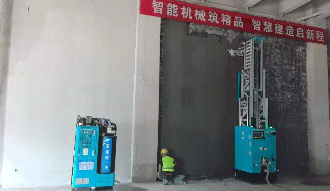 蔚建高墙抹灰机器人和高墙喷涂机器人在中建一局北京美丽健康产业化创新项目应用