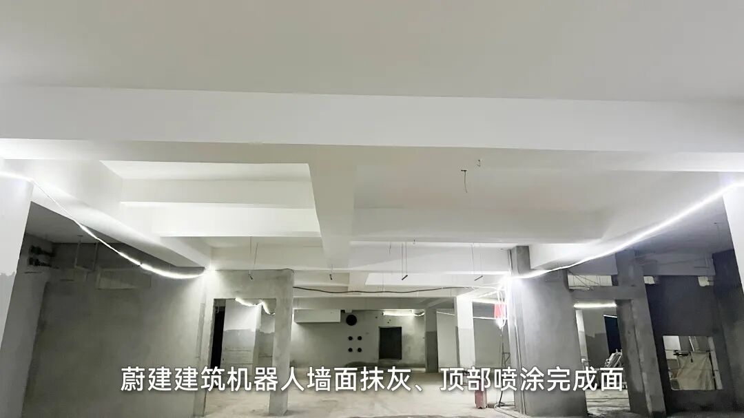 上海建工米哈游新总部建设项目抹灰+喷涂