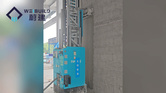 北京、浙江项目双落地，蔚建科技赋能建筑制造：加速规模化施工普及！(图2)