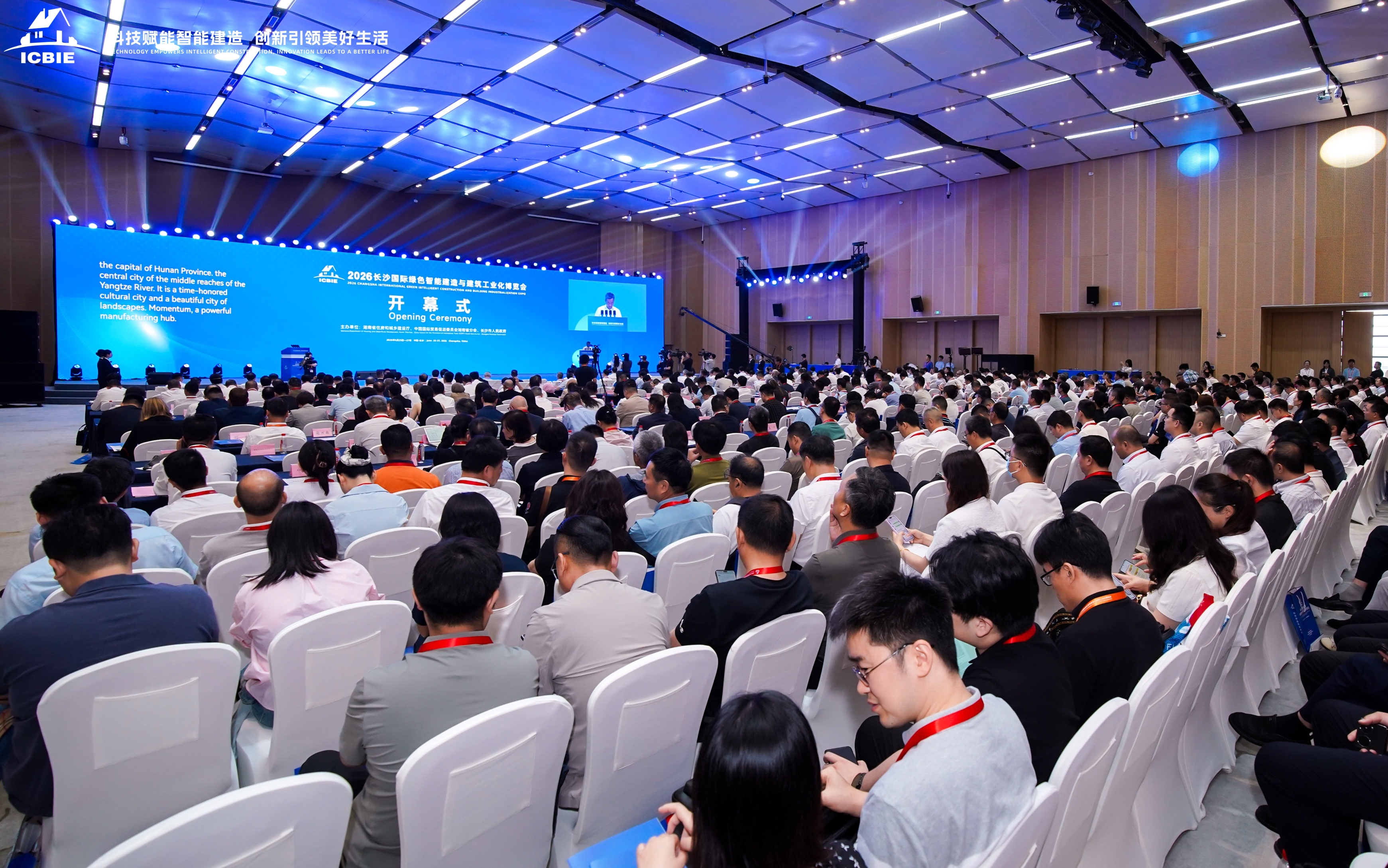 蔚建科技亮相2026长沙筑博会,机器人技术破解建筑“脏乱繁重”难题!(图2) 蔚建科技亮相2026长沙筑博会,机器人技术破解建筑“脏乱繁重”难题!(图2)