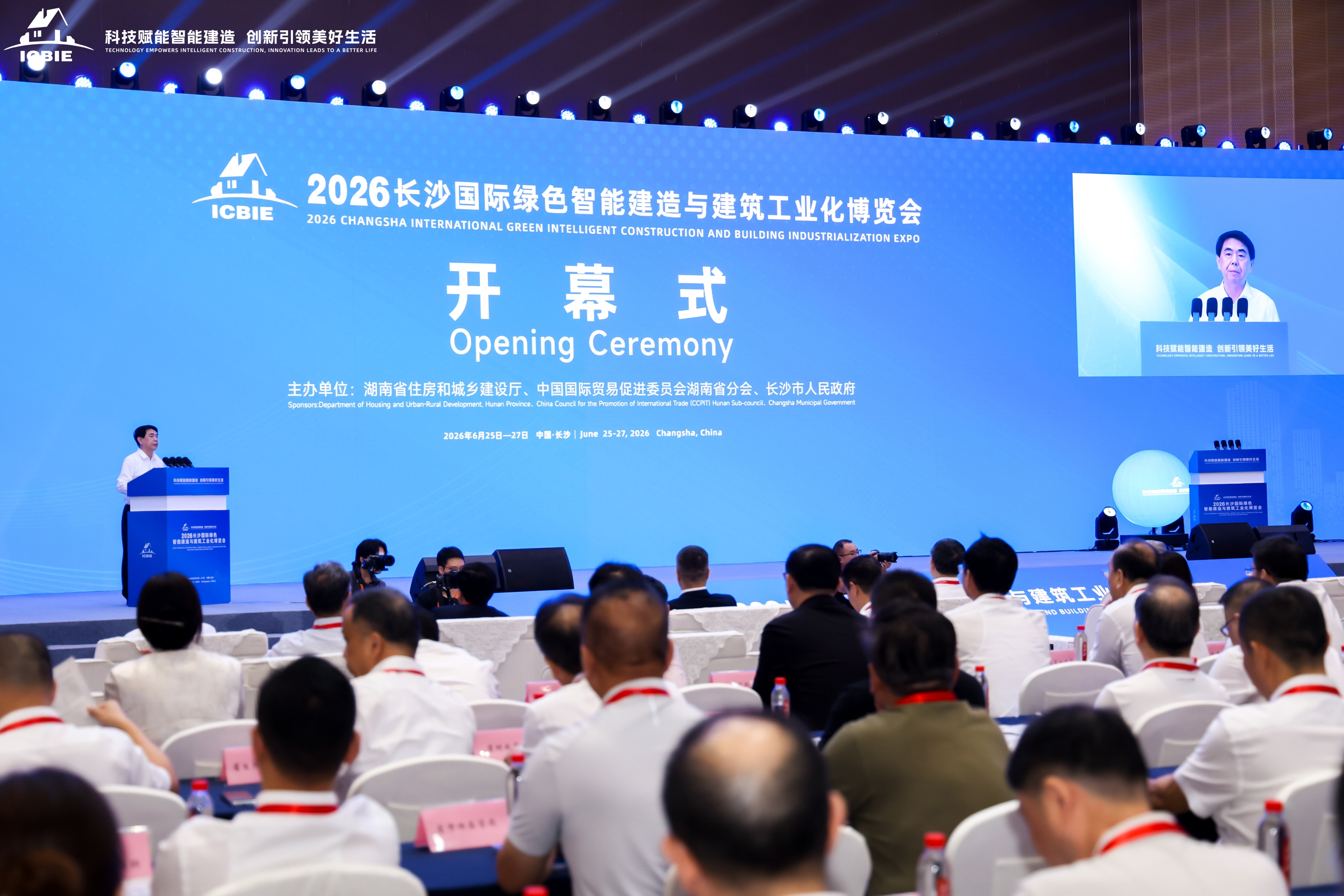 Weijian Technology makes its debut at the 2026 Changsha Construction Expo, with robot technology solving the problem of "dirty, messy, and heavy" construction!(图2) Weijian Technology makes its debut at the 2026 Changsha Construction Expo, with robot technology solving the problem of "dirty, messy, and heavy" construction!(图2)