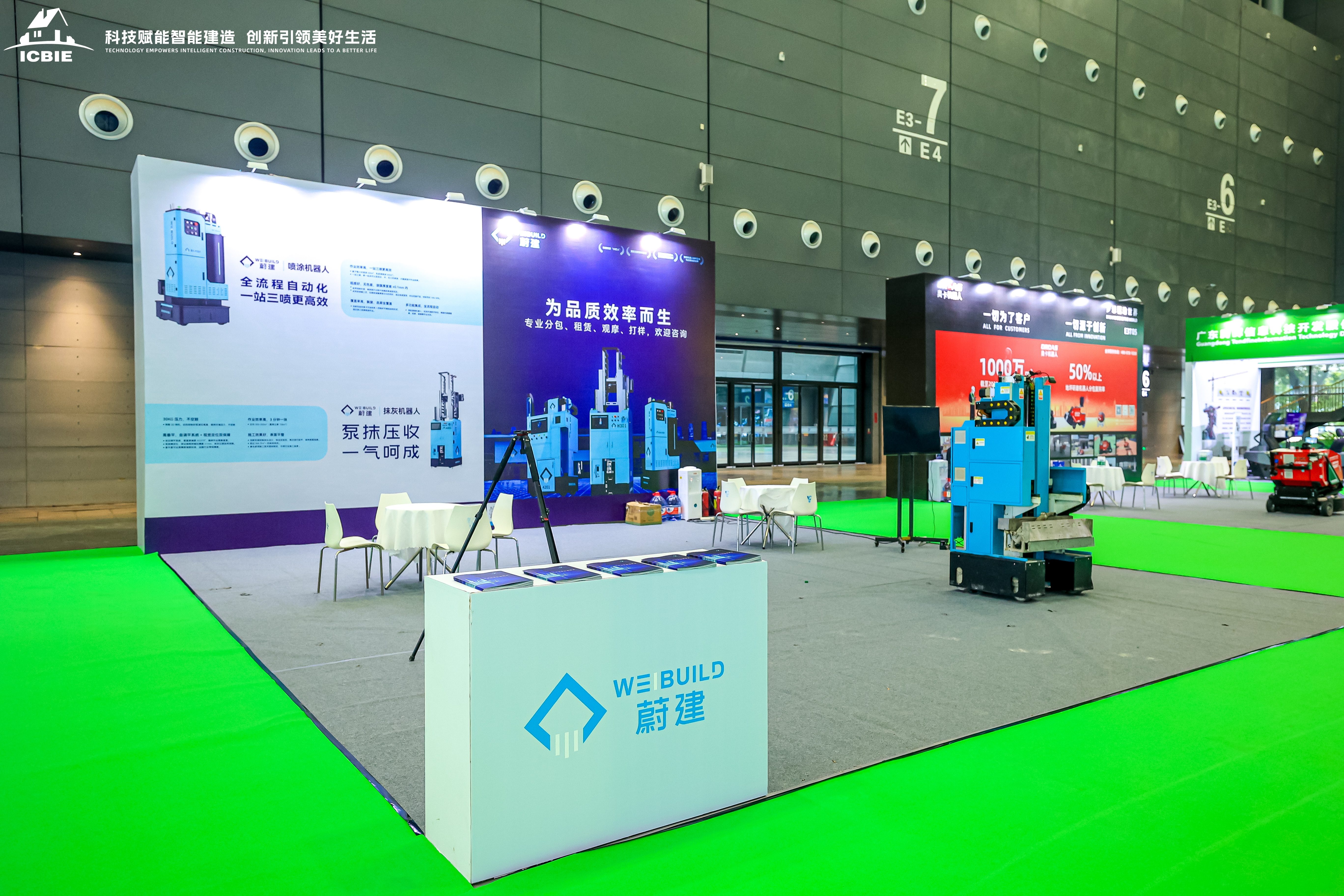 Weijian Technology makes its debut at the 2026 Changsha Construction Expo, with robot technology solving the problem of "dirty, messy, and heavy" construction!(图6) Weijian Technology makes its debut at the 2026 Changsha Construction Expo, with robot technology solving the problem of "dirty, messy, and heavy" construction!(图6)