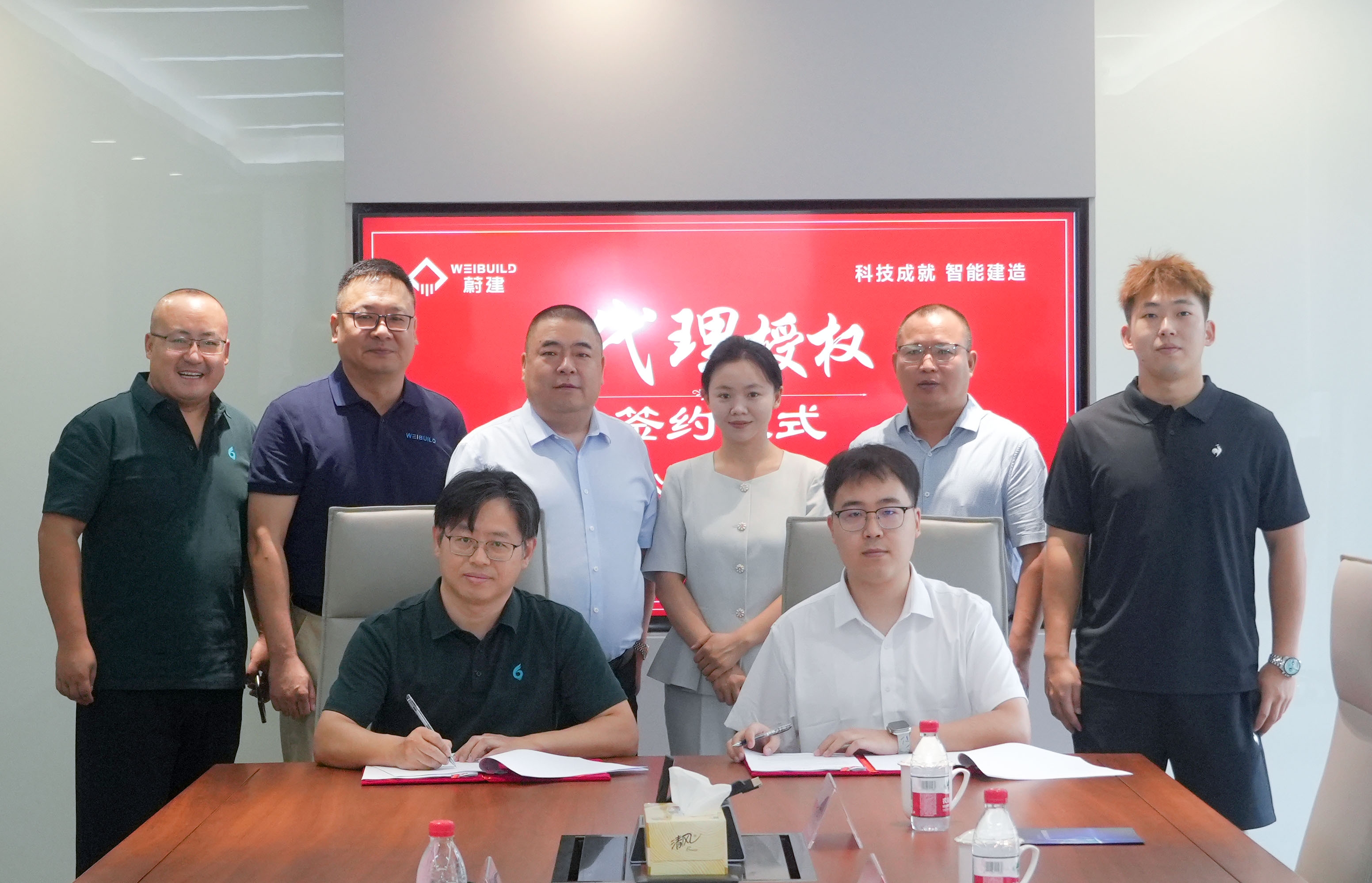 蔚建科技西南运营中心签约，打造西南标杆！(图2)