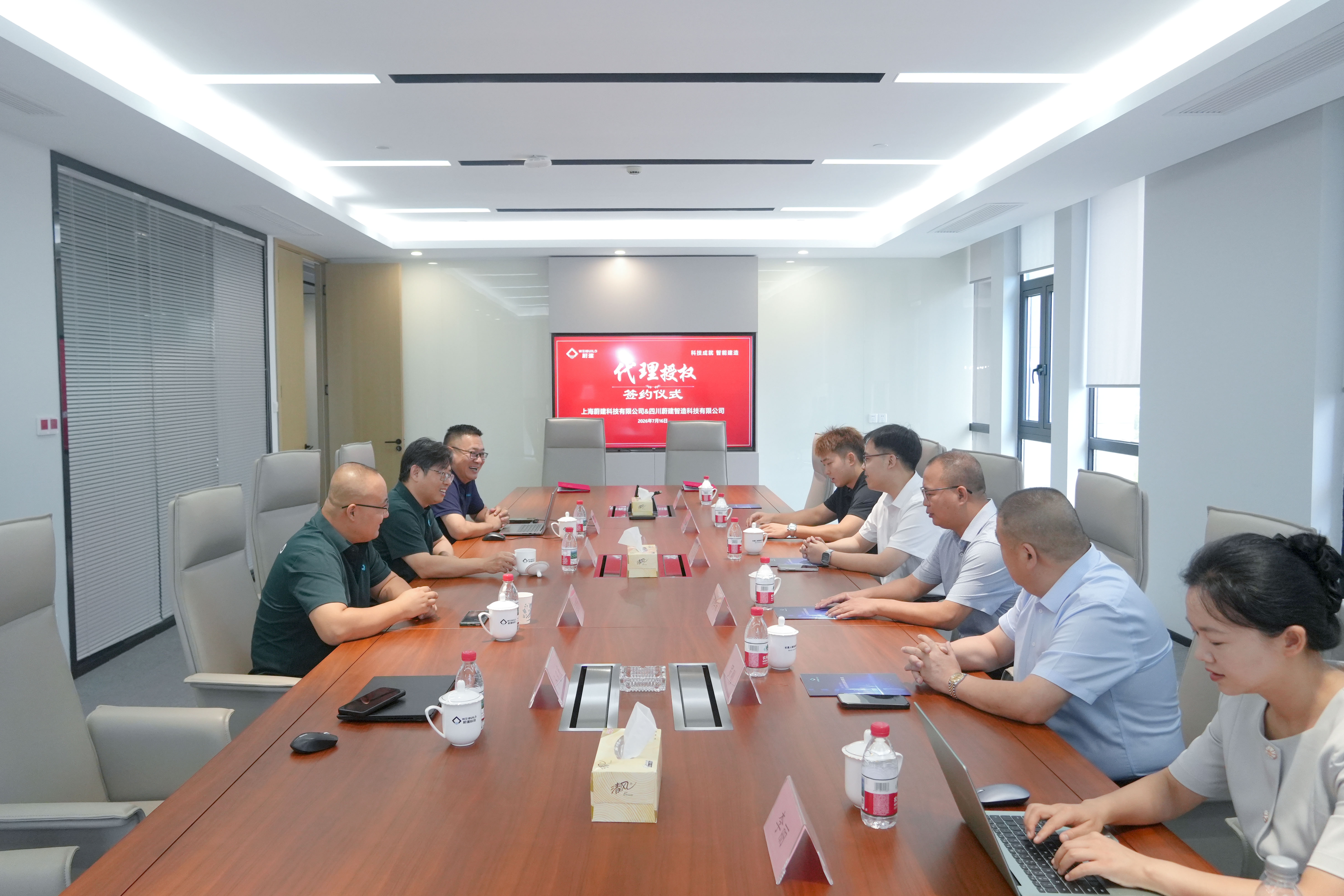 Weijian Technology Southwest Operation Center signs contract, creating a benchmark in Southwest China!(图3)