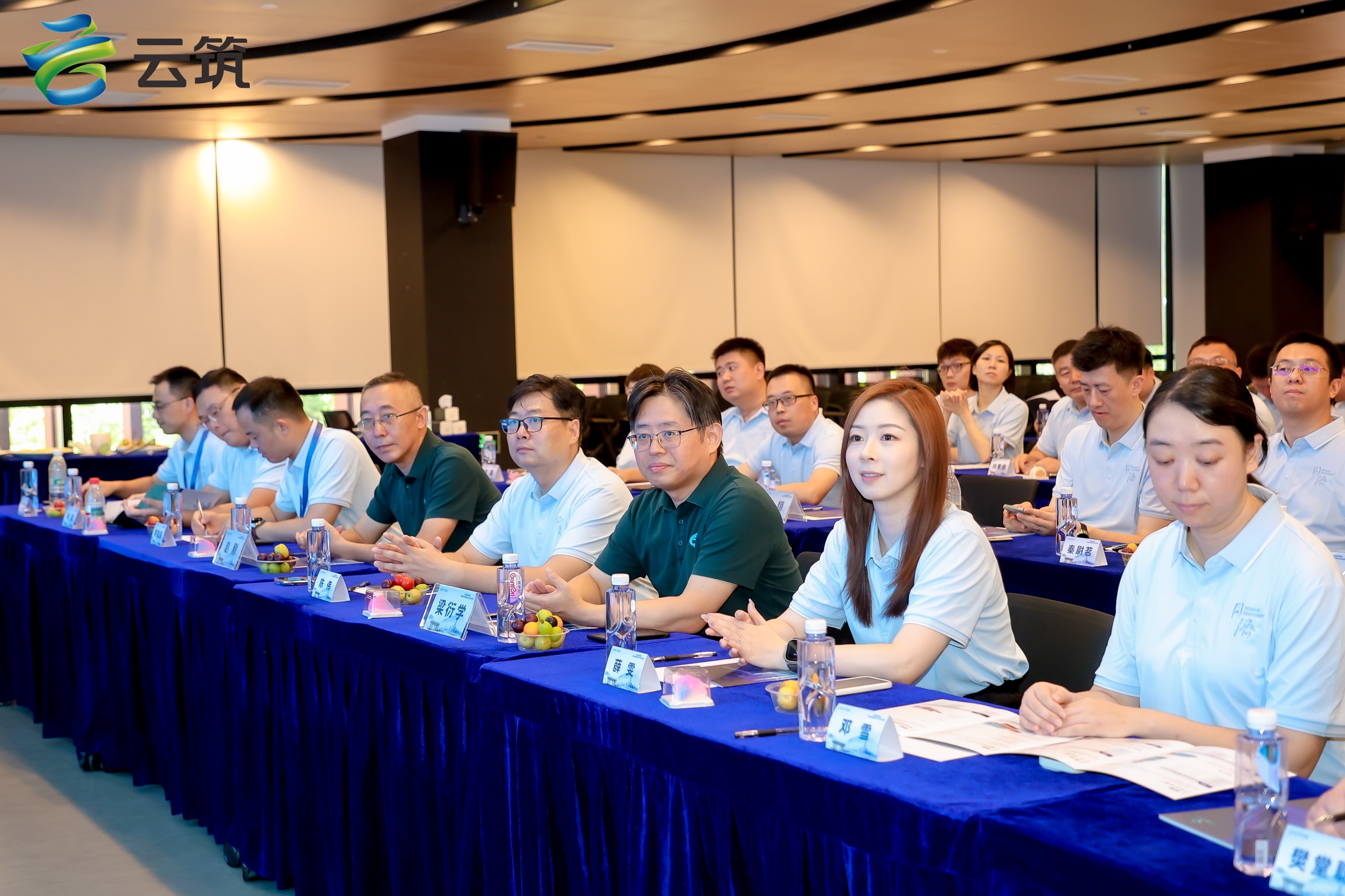 云筑网供应链研修班走进蔚建科技,共探具身智能赋能建筑产业新路径!(图1) 云筑网供应链研修班走进蔚建科技,共探具身智能赋能建筑产业新路径!(图1)