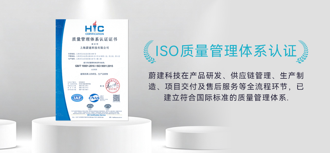 Weijian Robotics has obtained EU CE certification and, with the synergistic support of its ISO 9001 quality management system certification, is accelerating its expansion into European and global mark(图2) Weijian Robotics has obtained EU CE certification and, with the synergistic support of its ISO 9001 quality management system certification, is accelerating its expansion into European and global mark(图2)
