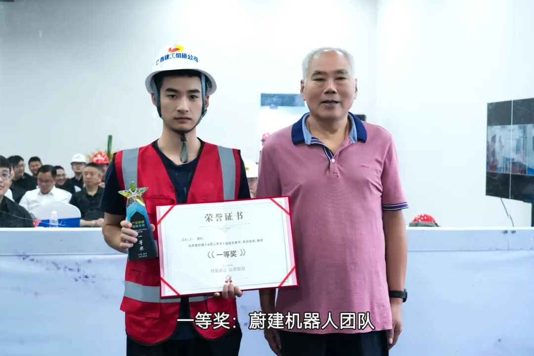 抹灰人机对决：江西建工“蔚建机器人&匠心手艺人技能大赛”在南京举行